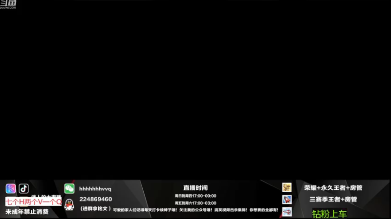 【2022-11-16 22点场】迷人的大魔猪：WX开通/续费钻粉永久车位