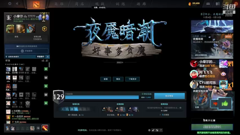 【2022-11-14 20点场】悠云叶月：小摩尔：OMG4+2细节讲解