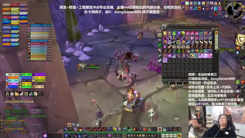 【2022-11-17 19点场】棒老三：大家不要慌！！