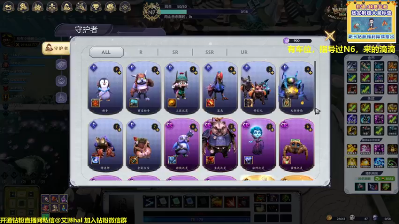 【2022-11-17 03点场】单车老师不迟到：【单车】随机塔防：绿洲（一起领跑）