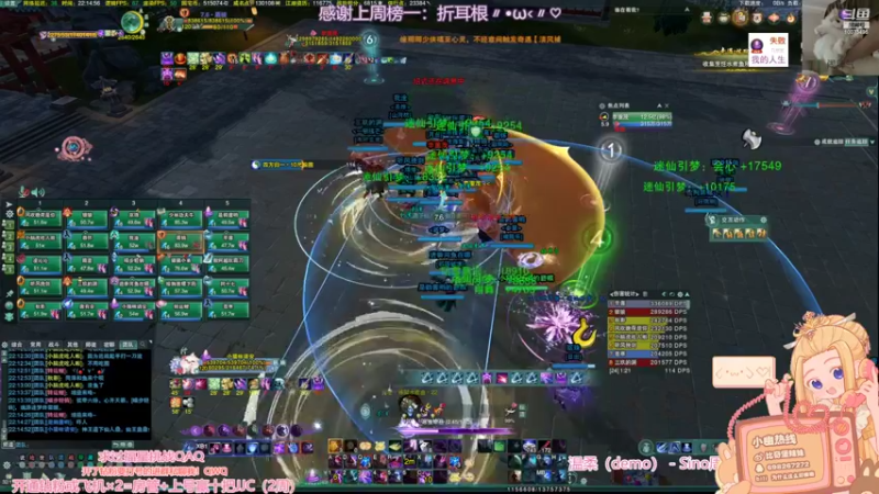 【2022-11-16 22点场】小小幽酱：【蛊幽幽】惊蓬秀出击！