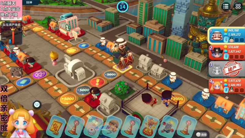 【2022-11-17 00点场】若若跑的贼快：小若同学六点半来~