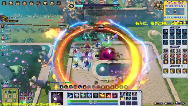 【2022-11-17 01点场】单车老师不迟到：【单车】随机塔防：绿洲（一起领跑）