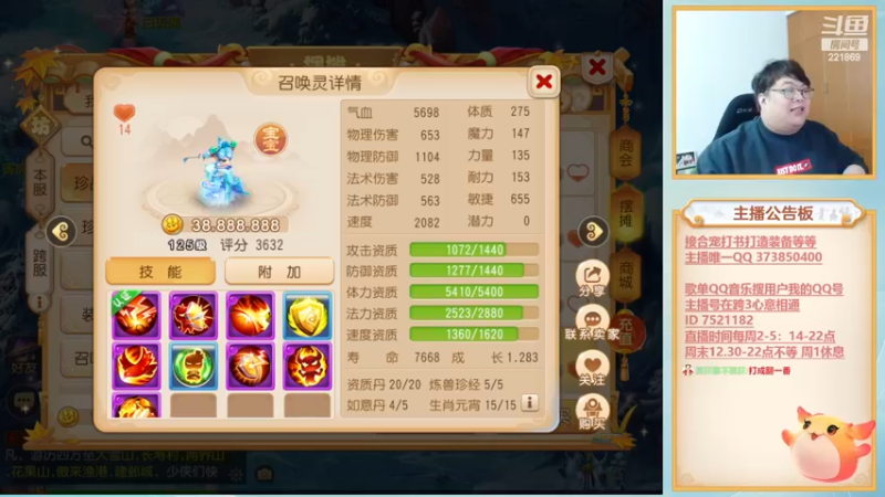 【2022-11-17 20点场】小儿郎丶丶：梦幻西游手游~221869~~