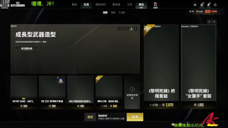 【2022-11-16 23点场】j1eeeeee：铁憨憨车队