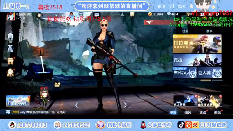 【2022-11-16 19点场】默依默：【晚上7点生日派对不见不散】