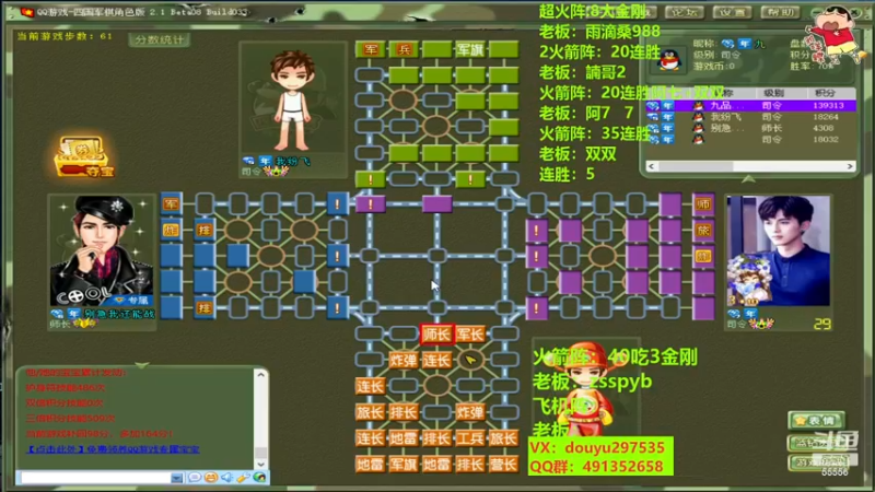 【2022-11-16 21点场】恶蚊子：猛猛播！55556