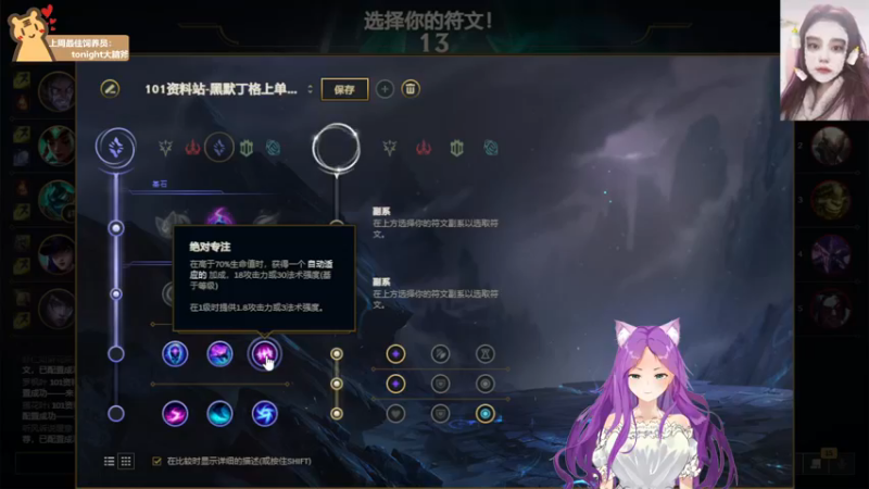 【2022-11-15 05点场】芝士味的韫儿：【黄金双倍】还是生病的一天 T o T