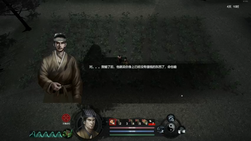 【2022-11-17 00点场】尐表哥：六点来直播！
