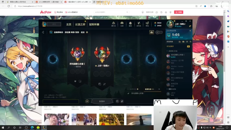 【2022-11-17 12点场】恶霸提莫：天下第一提莫！单挑的神！