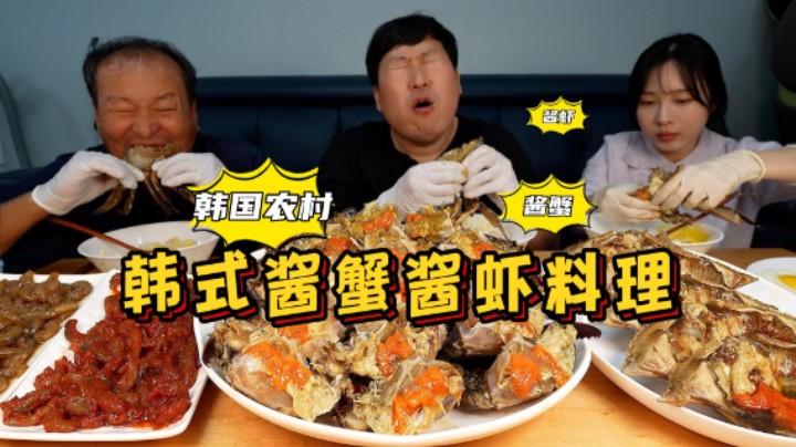 收到朋友的礼物—酱蟹，饱满的的蟹黄，鲜嫩又肥美，每一口都超入味，越嚼越香甜！