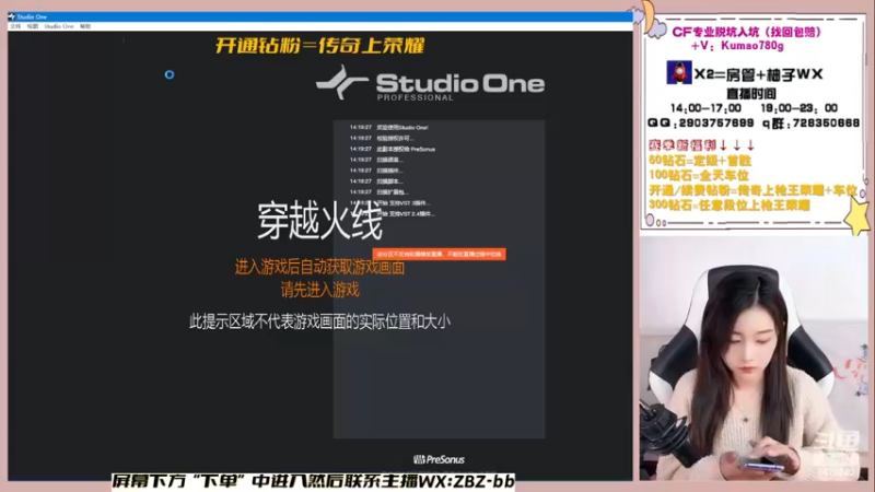 【2022-11-17 14点场】天然柚子tea：柚子：新赛季限时钻粉上荣耀