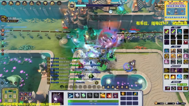 【2022-11-17 18点场】单车老师不迟到：【单车】随机塔防：绿洲（一起领跑）