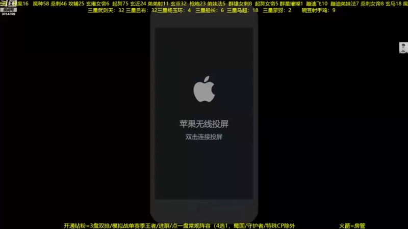 【2022-11-17 19点场】甄知棒：吕布婉儿1V10，整活豌豆射手无敌