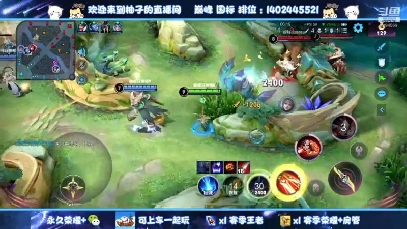 【2022-11-17 19点场】毕竟是柚子：射手专场~本周目前小国标鲁班