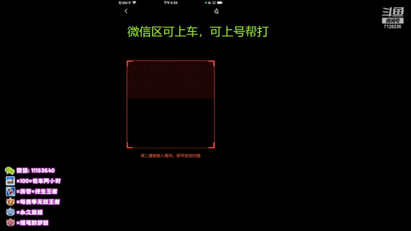 【2022-11-17 08点场】HK提笔：两个国服带粉，可以上号帮打