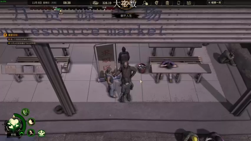 【2022-11-17 18点场】这个ID很流弊：大多数 打工人来喽（ID