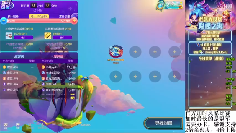 【2022-11-17 09点场】EGM老张：可乐：狂欢版本欢乐开始！