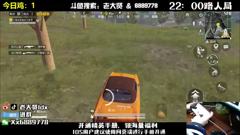 【2022-11-16 21点场】老大贤：王牌1v4：带你看遍海岛上每个小姐姐