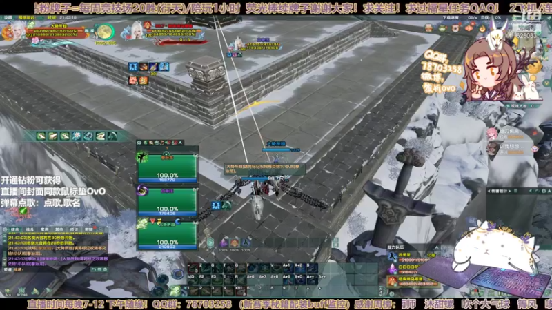 【2022-11-16 21点场】黎拆OvO：【黎拆】衍天散排2500QAQ