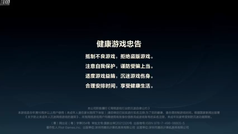 【2022-11-17 17点场】EL小浅予：单排上单 上分指南
