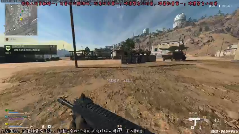 【2022-11-18 06点场】白拉爱你哟：【白拉】战区2美服快乐车队