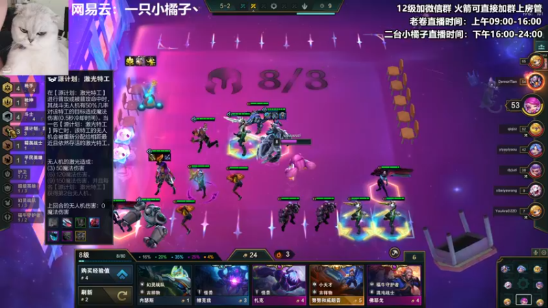 【2022-11-18 18点场】卷子丶：S8怪兽来袭，无BUG水友局冲冲冲！！！