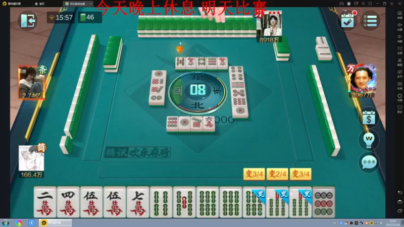 【2022-11-18 15点场】战神_河池VR：憧憬传媒：荧光棒刷别掉牌