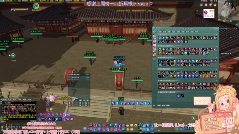 【2022-11-17 17点场】小小幽酱：【蛊幽幽】刀药毒出击！