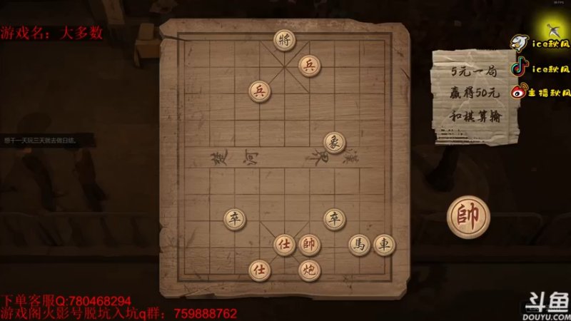 【2022-11-18 01点场】ice秋风：明中午江湖照美冥，玩会大多数