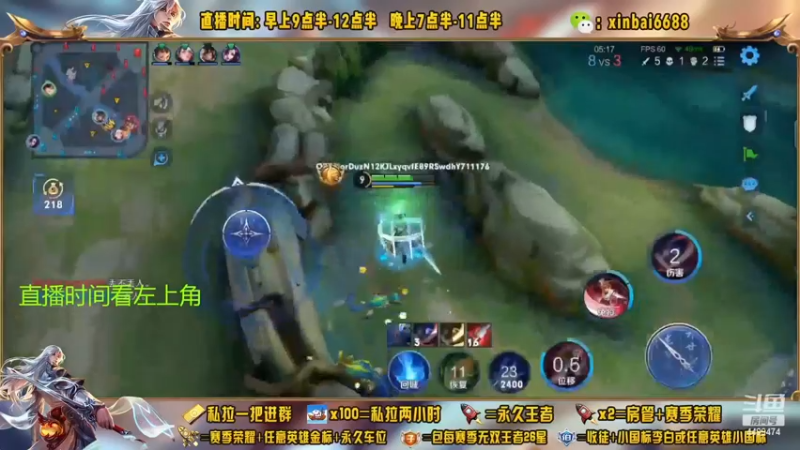 【2022-11-18 01点场】信白丶李白导师：国服李白带粉 有车位