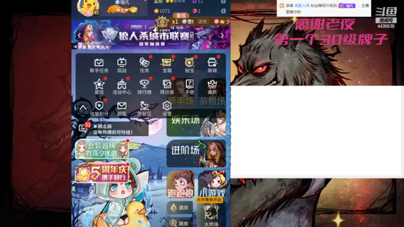 【2022-11-10 11点场】瑞凡YT：狼人杀教学局