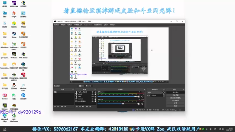 【2022-11-17 21点场】宋狮猴：掉宝~秃头伤肝俱乐部