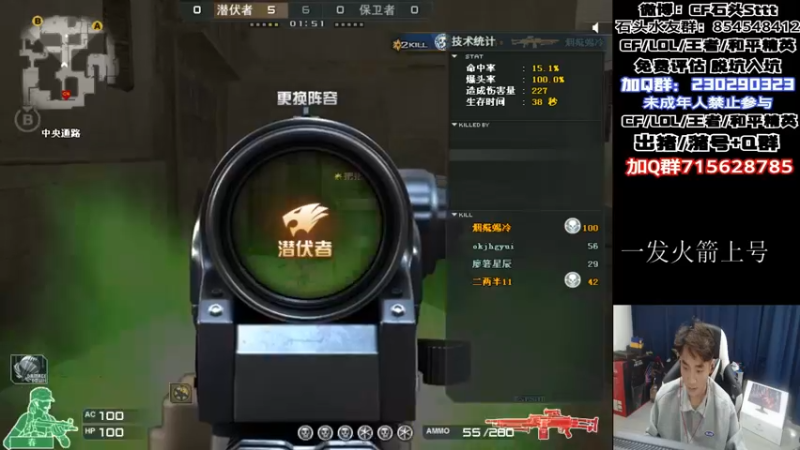 【2022-11-18 14点场】白鲨石头丶：今晚打排位 打通宵！