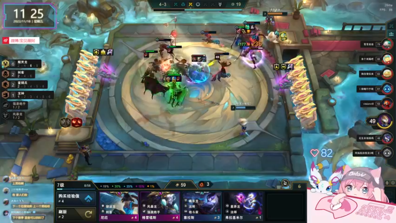 【2022-11-18 11点场】宝贝薇阿：薇：美测在排队 玩会国服