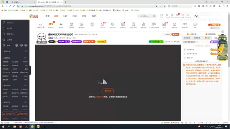 【2022-11-17 15点场】My弟灬：巅峰对黑皮孩不嘻嘻哈哈