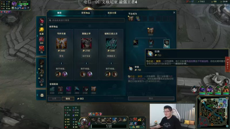 【2022-11-18 02点场】一笑zy：这就是天花板级别的香香吗？