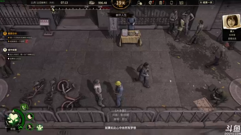 【2022-11-18 11点场】普通人陡壁：打工模拟器，大多数来啦！！