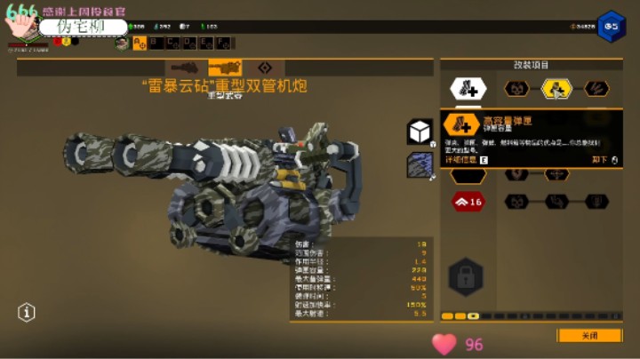 【2022-11-13 18场】吃桃芝的猫：【小奶团】甜妹在线多人游戏~