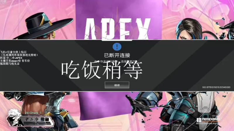 【2022-11-18 13点场】冷冷137570：【冷冷】飞机上钻，有车位