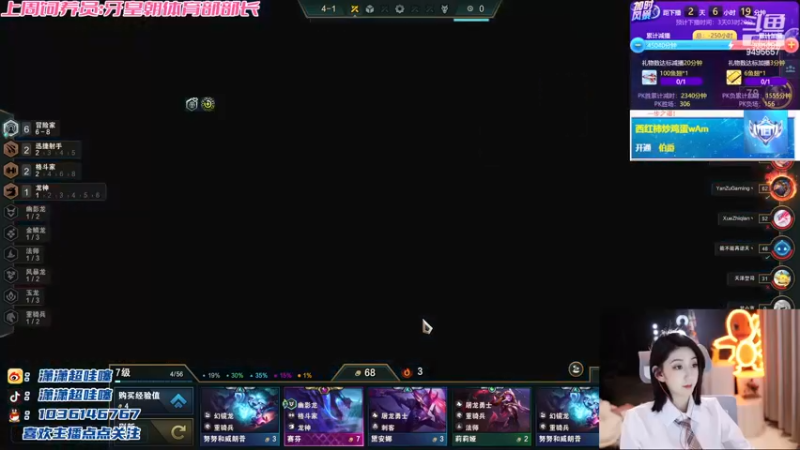 【2022-11-17 21点场】潇潇超哇噻：温柔经不起等待 喜欢我趁现在