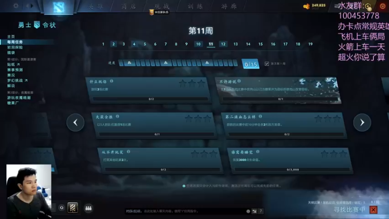 【2022-11-17 18点场】青择_：勤学苦练一三号位！