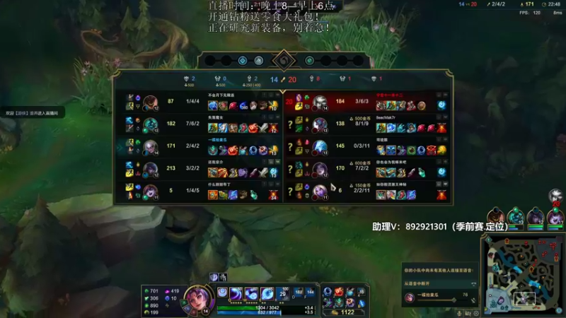 【2022-11-17 21点场】狗康Bfate丶：研究新版本皎月怎么玩