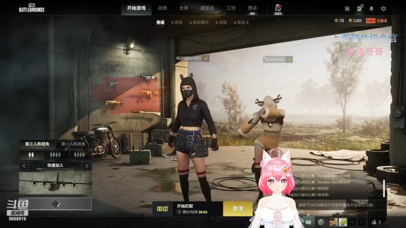 【2022-11-17 18点场】芜胡hu：快乐研究院