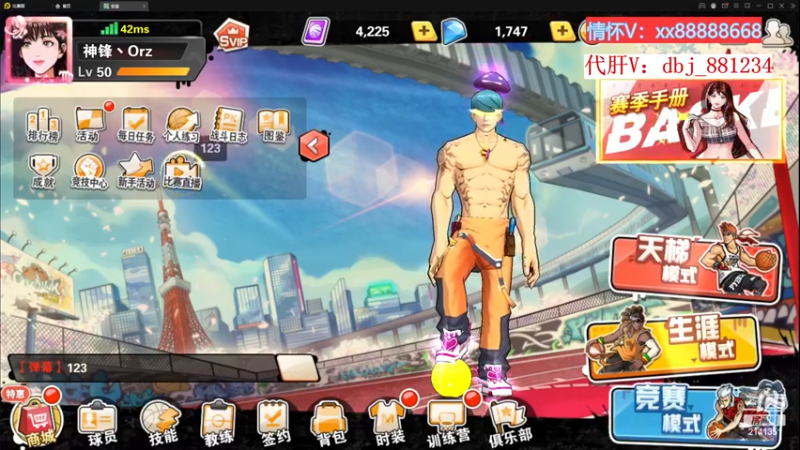 【2022-11-17 21点场】四大皆空空空丶：啥时候能回去啊~