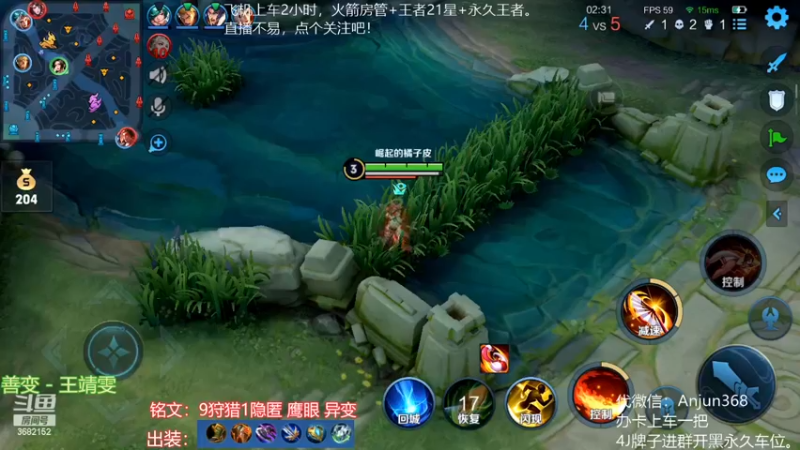 【2022-11-17 14点场】丶安君：国服上单项羽，50秒一血能抗能打。