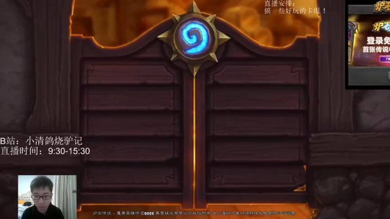 【2022-11-18 09点场】驴鸽LvGe：新时代已经没有能载我的船了！