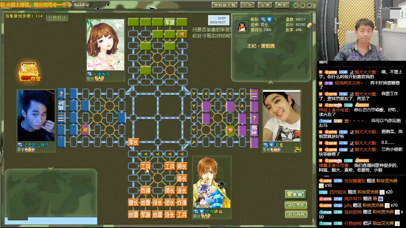 【四国军棋】四国军棋欠你幸福的精彩时刻 20221118 20点场