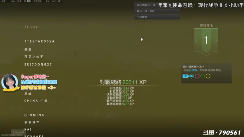 【2022-11-17 04点场】鹿nana才不是个憨憨呐：·Ꙫ· 战区2.0截至目前 2 鸡~❤