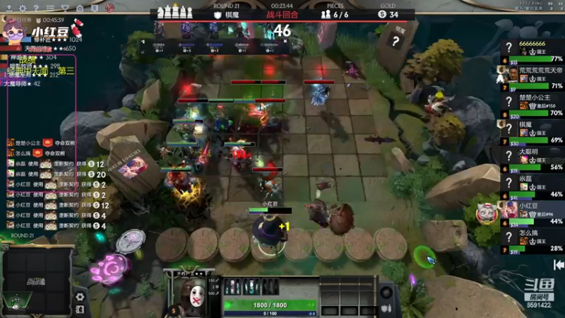 【2022-11-18 23点场】小红豆阿：周末好！！！！！！！！！！！！！！！！！